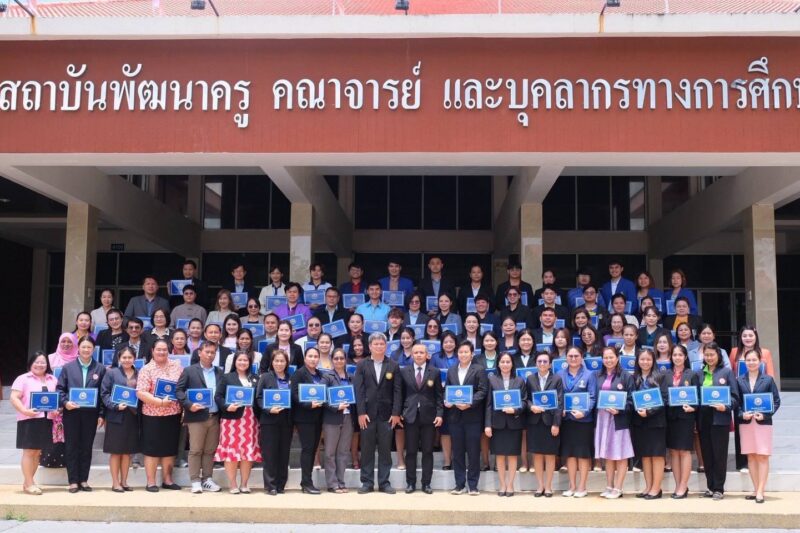 โครงการพัฒนาศักยภาพครูและบุคลากรทางการศึกษาเพื่อเพิ่มสมรรถนะการจัดการเรียนรู้ยุคใหม่ ผ่านระบบออนไลน์ NIDTEP Leraning Mall(ระยะที่ 2) : หลักสูตรเสริมพลังครูสร้างนวัตกรรมสื่อสารการสอนด้วย AI เพื่อการเรียนรู้ในยุคดิจิทัล ระหว่างวันที่ 26 -28 พฤษภาคม 2568