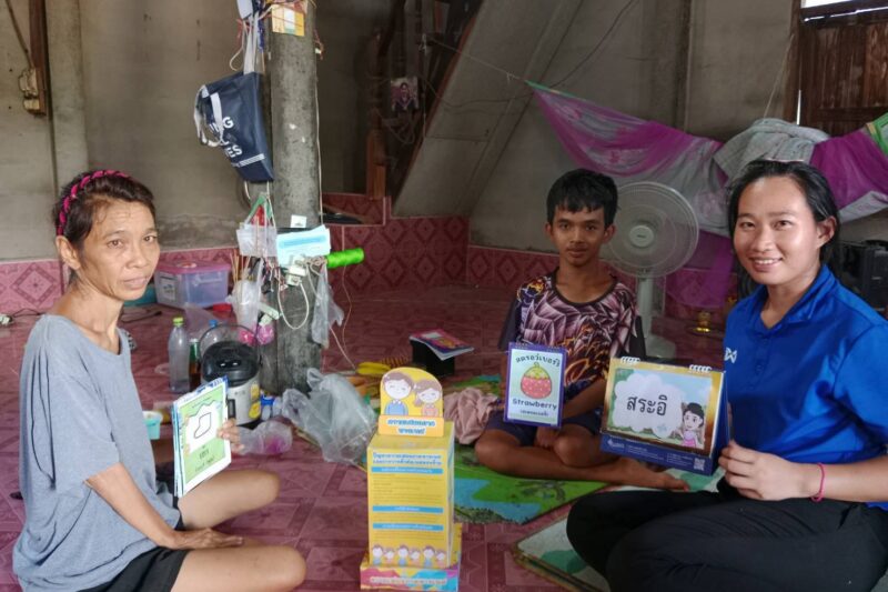 จัดกิจกรรม สำหรับนักศึกษาคนพิการ แบบฝึกอ่านออกเสียงคำศัพท์