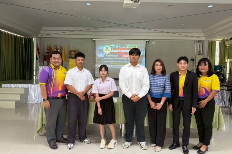 ร่วมประกวดสื่อสร้างสรรค์และนวัตกรรมด้านสิ่งแวดล้อม สำหรับนักศึกษา สกร. ประจำปี พ.ศ. 2568 ระดับพื้นที่ ประเภท บอร์ดเกม ภายใต้หัวข้อ Climate change