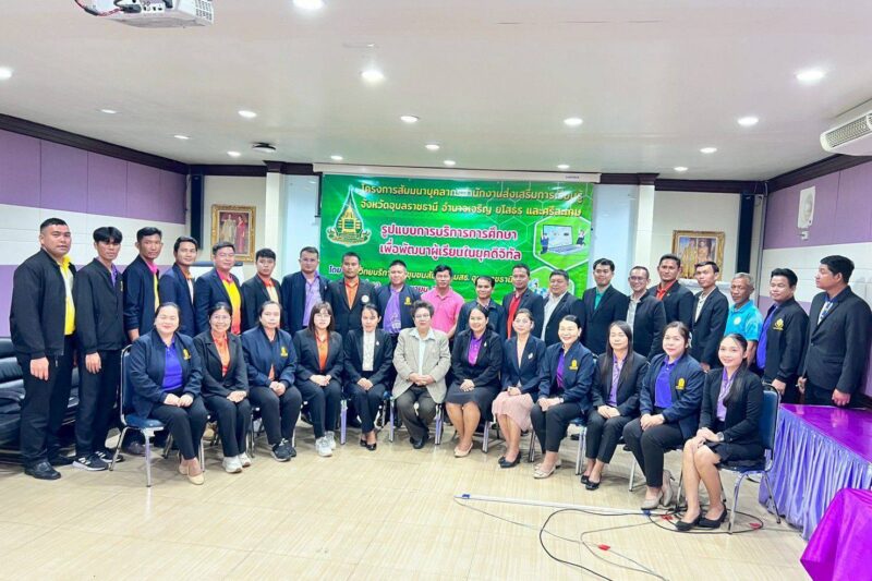 ร่วมโครงการสัมมนาครู สกร.เรื่องรูปแบบการบริการการศึกษาเพื่อพัฒนาผู้เรียนในยุคดิจิทัล โดยศูนย์วิทยบริการและชุมชนสัมพันธ์ มสธ.อุบลราชธานี