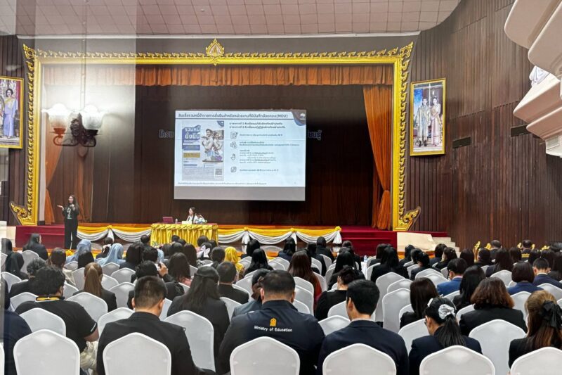 ร่วมโครงการให้ความรู้ด้านการเงิน กรมส่งเสริมการเรียนรู้ ประจำปีงบประมาณ พ.ศ. 2568