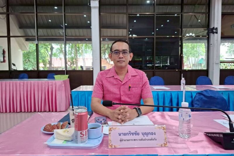 เข้าร่วมประชุม คณะผู้บริหาร หัวหน้ากลุ่มงานระดับจังหวัด และเจ้าหน้าที่ผู้เกี่ยวข้องระดับจังหวัด