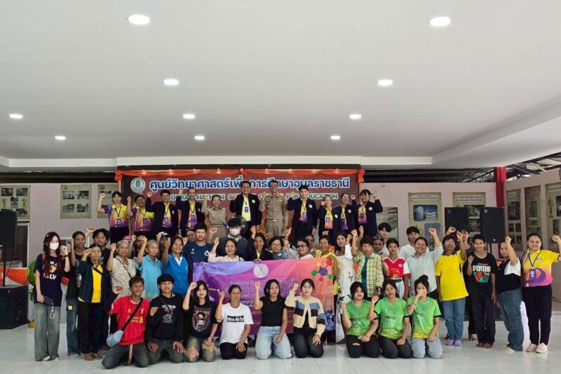 โครงการ STEM ศึกษาสู่โลกอาชีพ สำหรับนักศึกษา สกร.ระดับอำเภอค้อวัง ประจำภาคเรียนที่ 1/2568
