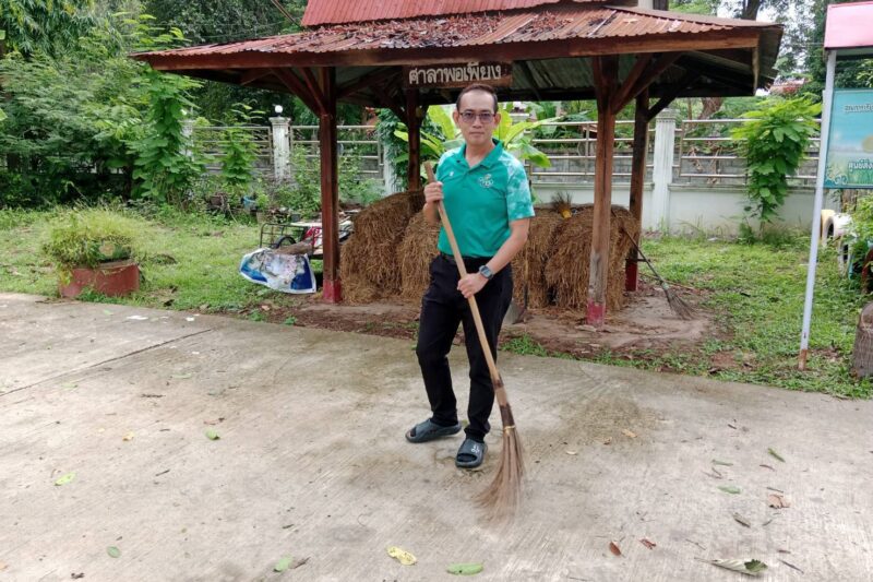 ทำกิจกรรม 5 ส. กวาดใบไม้ ลานกิจกรรมหน้าห้องสมุดประชาชนอำเภอค้อวัง ทำความสะอาดบริเวณภายในและภายนอกสำนักงาน