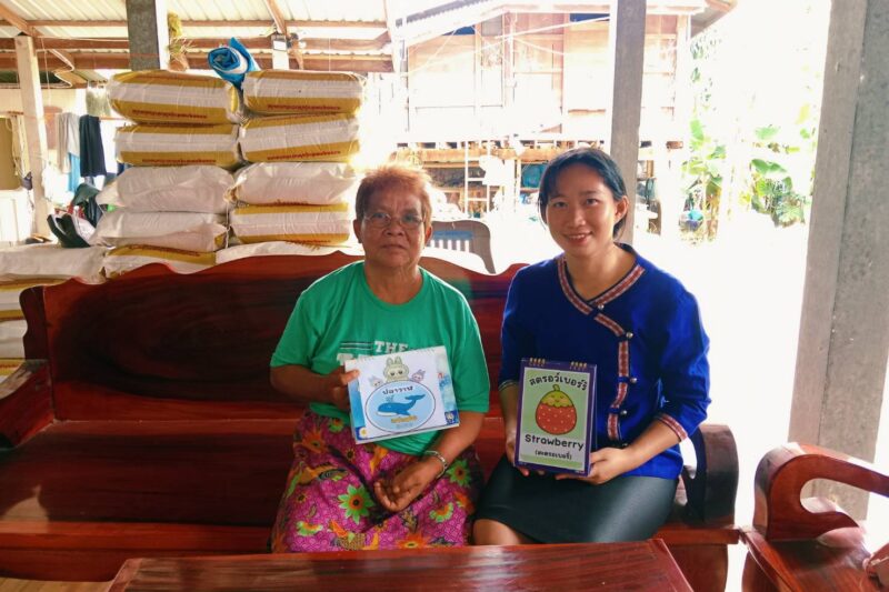 จัดกิจกรรม สำหรับนักศึกษาคนพิการ จัดกิจกรรม การปลูกพืช ดูแลรักษา และวิธีการเลือกปุ๋ยให้เหมาะกับพืชแต่ละชนิดและแบบฝึกอ่านคำศัพท์ภาษาอังกฤษ