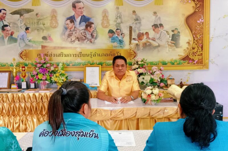ร่วมประชุมประจำเดือนมิถุนายน 2568