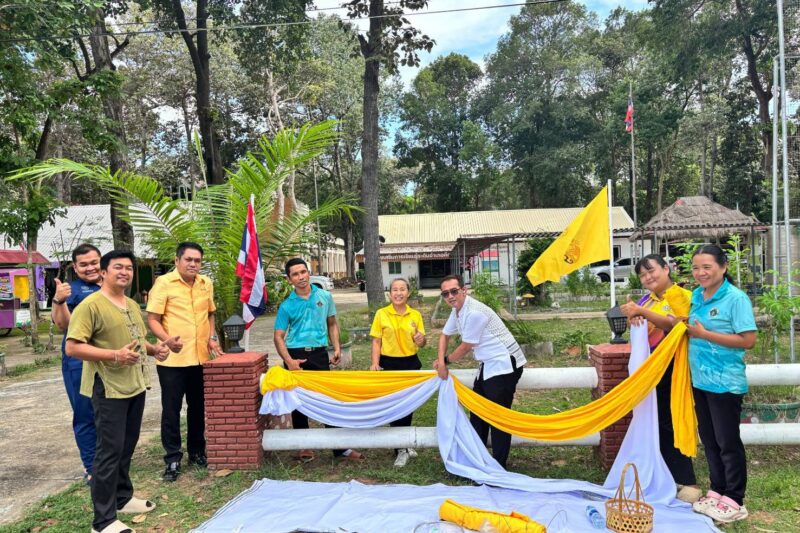 สกร. ระดับอำเภอค้อวัง จัดตั้งโต๊ะหมู่ประดิษฐาน พระฉายาลักษณ์ พระบาทสมเด็จพระเจ้าอยู่หัว พร้อมเครื่องราชสักการะ จัดตกแต่งสถานที่ และประดับธงชาติไทยร่วมกับธงอักษรพระนามาภิไธย ว.ป.ร. ระดับผ้าระบายสีเหลือง ร่วมกับผ้าระบายสีขาว ตามอาคารสถานที่ของหน่วยงาน