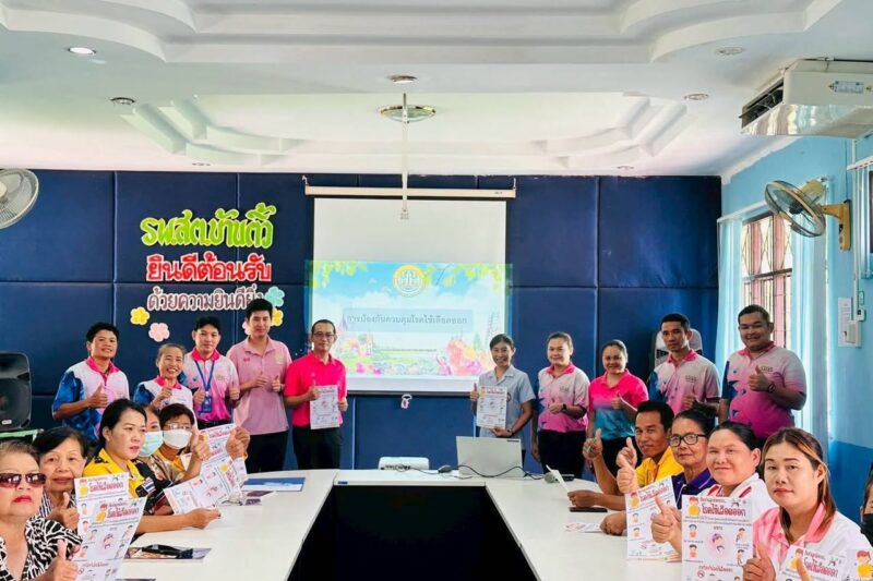 จัดกิจกรรมโครงการรณรงค์ป้องกันและควบคุมโรคไข้เลือดออกในชุมชน ประจำปีงบประมาณ พ.ศ.2568