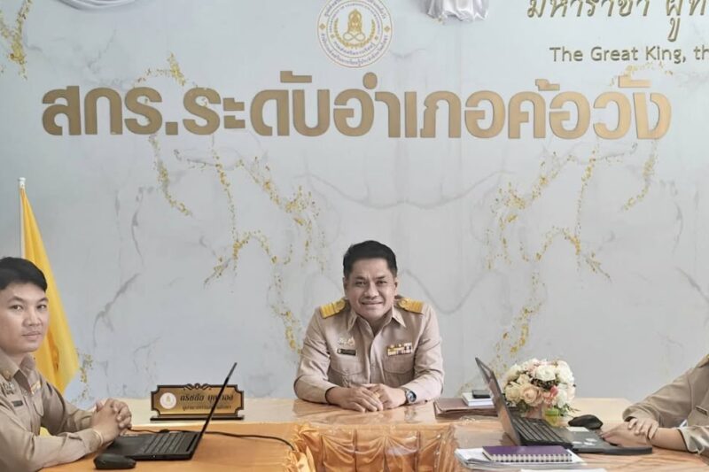 บุคลากร สกร.ระดับ อำเภอค้อวัง จัดประชุมเพื่อสรุปและวางแผนประจำสัปดาห์