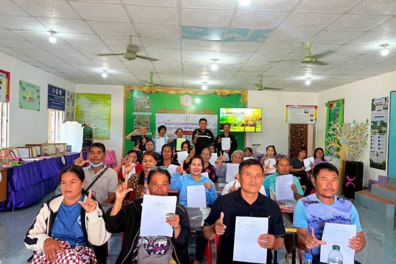 ดำเนินการจัดโครงการอบรมศาสตร์ของพระราชาเพื่อขยายผลเกษตรธรรมชาติสู่การพัฒนาอย่างยั่งยืน