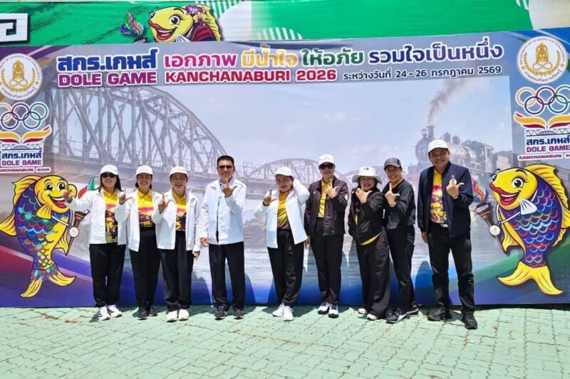 เข้าร่วมและให้กำลังใจนักกีฬาการแข่งขันกีฬา สกร.เกมส์ร่วมใจเป็นหนึ่ง