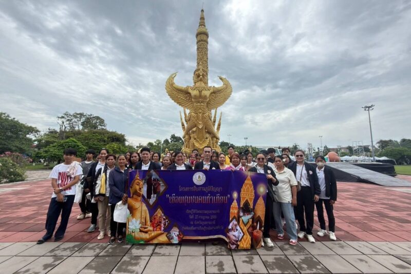 ดำเนินการจัดโครงการสืบสานภูมิปัญญา”เยือนชุมชนคนทำเทียน” เรียนรู้วิถีวัฒนธรรมอุบลราชธานี