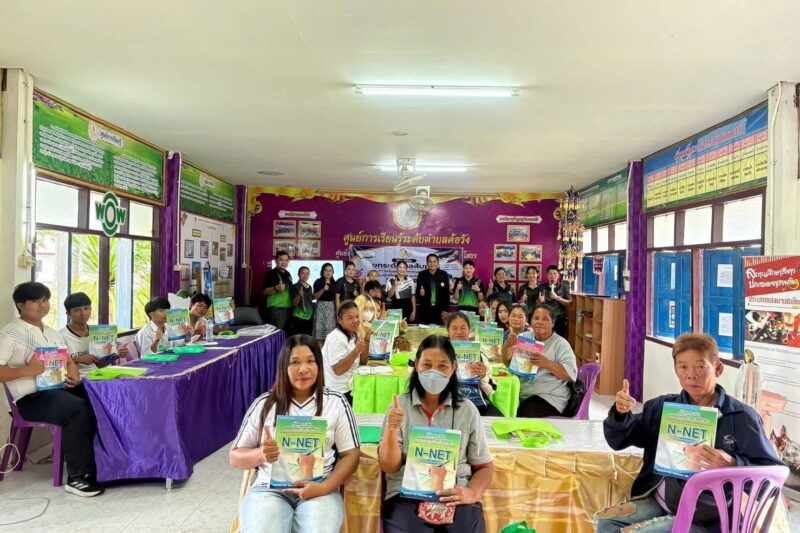 โครงการยกระดับผลสัมฤทธิ์ทางการเรียนและการทดสอบระดับชาติของนักศึกษา สกร.ระดับอำเภอค้อวัง ประจำภาคเรียนที่ 1/2569
