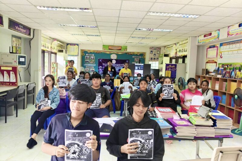 ดำเนินการจัดโครงการการจัดกิจกรรมการเรียนรู้ความมั่นคงปลอดภัยไซเบอร์ ภาคเรียนที่ 1 ประจำปีการศึกษา 2569