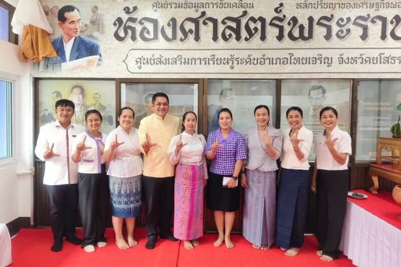 เข้าร่วมพิธีทำบุญ และถวายภัตตาหารเพล เนื่องในโอกาสเปิดอาคารห้องสมุดประชาชนอำเภอไทยเจริญ
