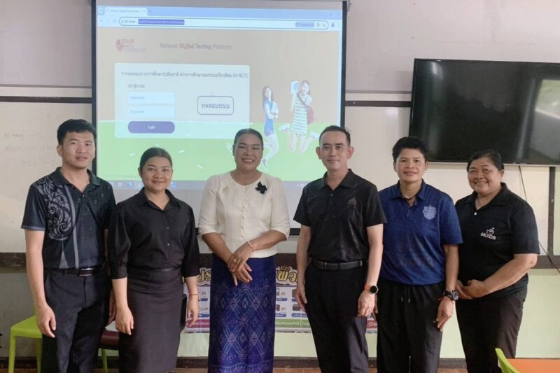 ดำเนินการจัดเตรียมสนามการทดสอบทางการศึกษาระดับชาติ ด้านการศึกษานอกระบบโรงเรียน (N-NET)