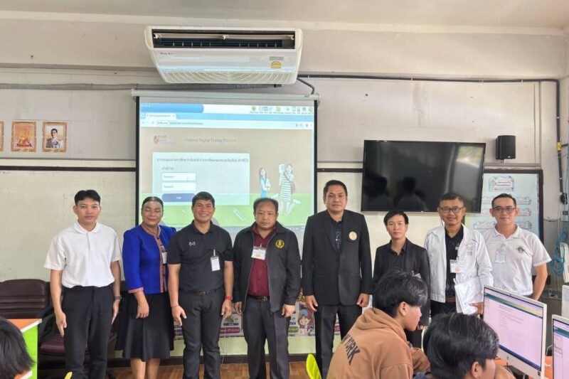 บุคลากร สกร.ระดับอำเภอค้อวัง ดำเนินการทดสอบทางการศึกษาระดับชาติการศึกษานอกระบบโรงเรียน (N-NET) ครั้งที่ 1 ปีการศึกษา 2569
