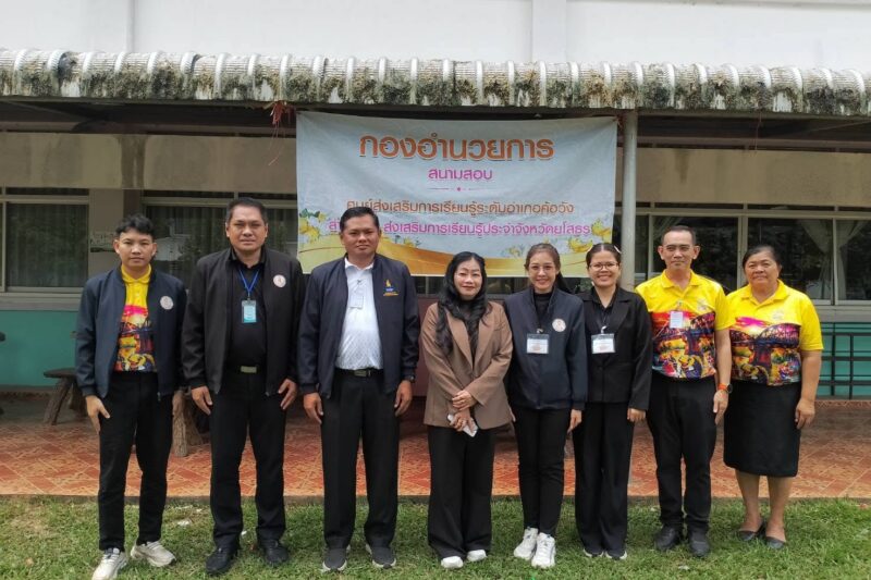 บุคลากร สกร.ระดับอำเภอค้อวัง ดำเนินการทดสอบทางการศึกษาระดับชาติการศึกษานอกระบบโรงเรียน (N-NET) ครั้งที่ 1 ปีการศึกษา 2569