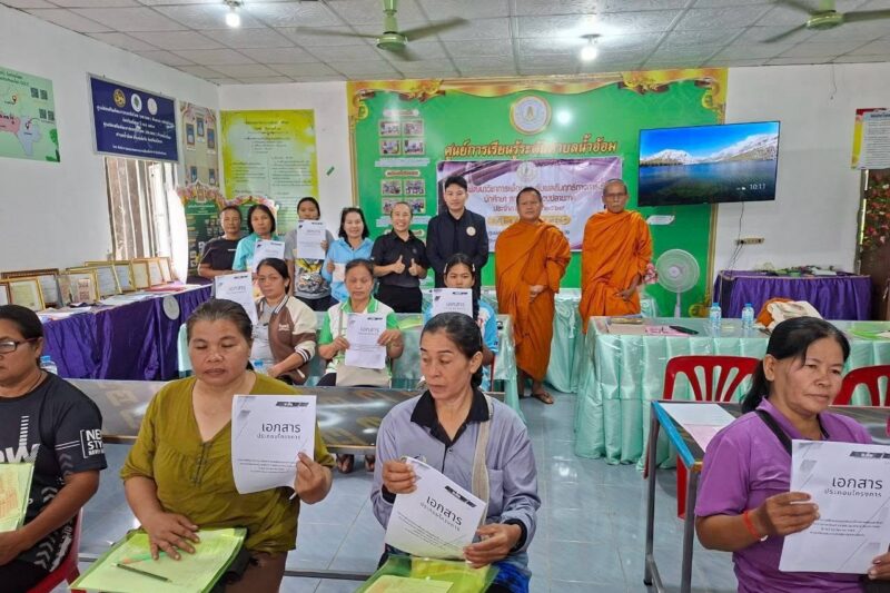 โครงการพัฒนาวิชาการเพื่อยกระดับผลสัมฤทธิ์ทางการเรียนนักศึกษา สกร.ก่อนสอบปลายภาค ประจำภาคเรียนที่ 1/2569