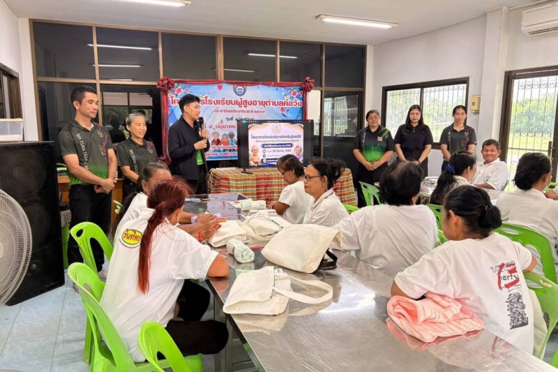 โครงการการจัดและส่งเสริมและจัดการการเรียนรู้ตลอดชีวิตเพื่อคงสมรรถนะทางกาย จิต และสมองของผู้สูงอายุ ประจำปีงบประมาณ พ.ศ.2569