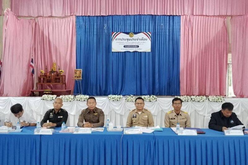 เข้าร่วมประชุมหัวหน้าส่วนราชการ หัวหน้าหน่วยงานรัฐวิสาหกิจ ผู้บริหารสถานศึกษา ผู้บริหารองค์กรปกครองส่วนท้องถิ่น กำนัน และผู้ใหญ่บ้าน ฯลฯ ครั้งที่ 9/2569 ประจำเดือนกันยายน 2569