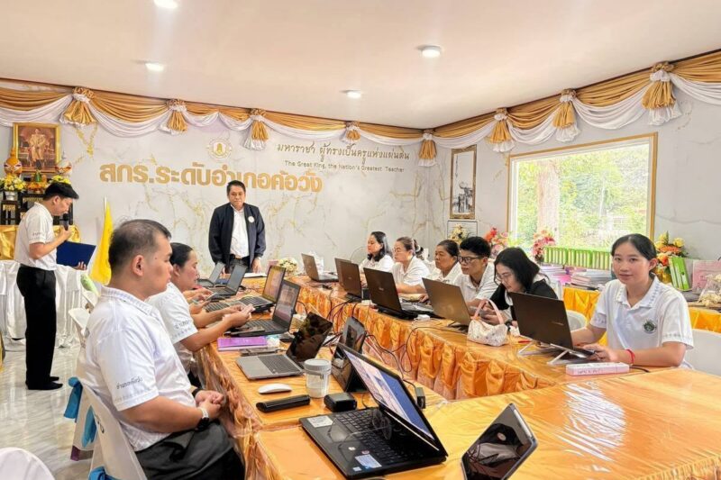 ดำเนินการจัดโครงการอบรมบุคลากรด้วยกระบวนการชุมชนการเรียนรู้วิชาชีพ PLC ประจำปีงบประมาณ 2569