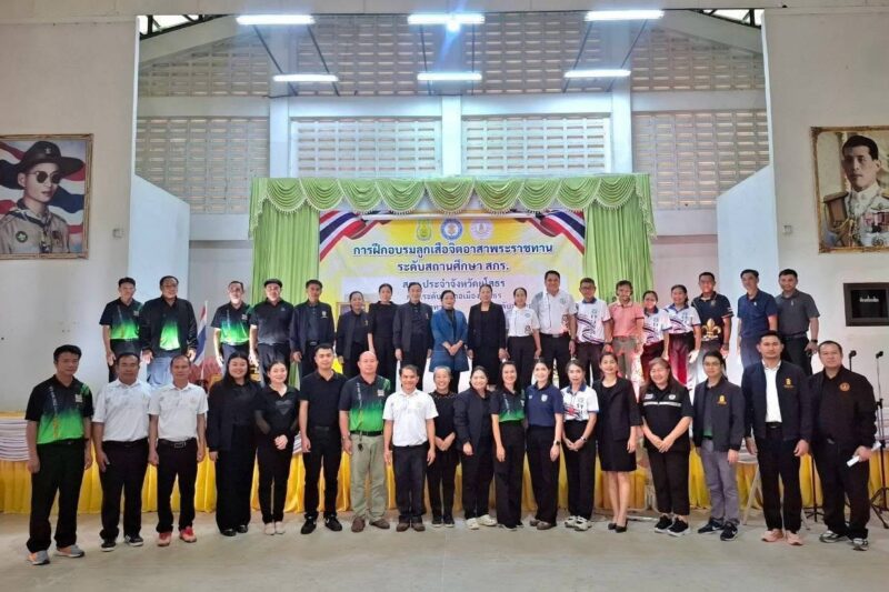 เข้าร่วมประชุมเตรียมความพร้อมคณะกรรมการการดำเนินงานโครงการลูกเสือจิตอาสาพระราชทาน “การฝึกอบรมหลักสูตรลูกเสือจิตอาสาพระราชทาน ระดับสถานศึกษา”