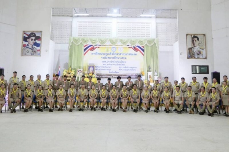 เข้าร่วมพิธีเปิดโครงการฝึกอบรมลูกเสือจิตอาสาพระราชทานระดับสถานศึกษาในสังกัดสำนักงานส่งเสริมการเรียนรู้ประจำจังหวัดยโสธร ประจำปีงบประมาณ พ.ศ. 2569