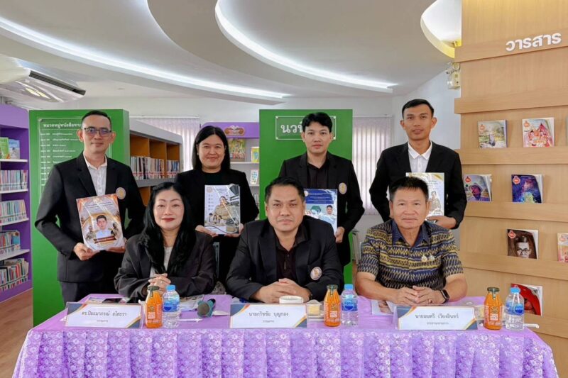 ส่งเสริมการเรียนรู้ระดับอำเภอค้อวัง ดำเนินการประเมิน รายงานผลการปฏิบัติงานตามข้อตกลง( Performance Agreement:PA)