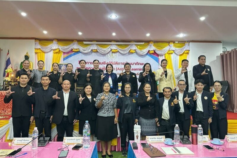 ข้าร่วมโครงการอบรมเชิงปฏิบัติการพัฒนาทักษะการจัดการเรียนรู้เชิงรุก (Active Learning) เพื่อประสิทธิภาพ การปฏิบัติงานตามข้อตกลง (PA) และเลื่อนวิทยฐานะ” ระหว่างวันที่ 24-25 กันยายน 2569