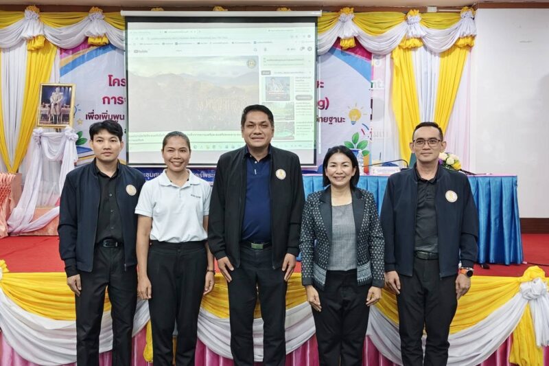 เข้าร่วมโครงการอบรมเชิงปฏิบัติการพัฒนาทักษะการจัดการเรียนรู้เชิงรุก (Active Learning) เพื่อประสิทธิภาพ การปฏิบัติงานตามข้อตกลง (PA) และเลื่อนวิทยฐานะ” ระหว่างวันที่ 24-25 กันยายน 2569