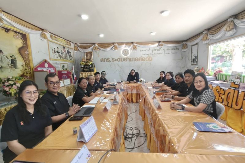จัดประชุมเพื่อสรุปและวางแผนประจำสัปดาห์