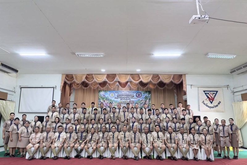 เข้าร่วมฝึกอบรมบุคลากรทางการลูกเสือ ขั้นผู้ช่วยหัวหน้าผู้ให้การ ฝึกอบรมผู้กำกับลูกเสือ A.L.T.C. รุ่นที่ 1024 ระหว่างวันที่ 11 -17 ตุลาคม 2569