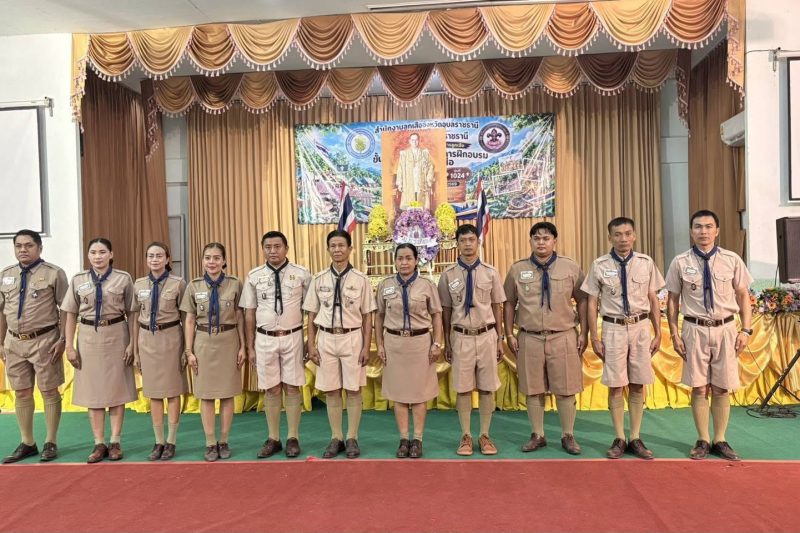 เข้าร่วมฝึกอบรมบุคลากรทางการลูกเสือ ขั้นผู้ช่วยหัวหน้าผู้ให้การ ฝึกอบรมผู้กำกับลูกเสือ A.L.T.C. รุ่นที่ 1024 ระหว่างวันที่ 11 -17 ตุลาคม 2569
