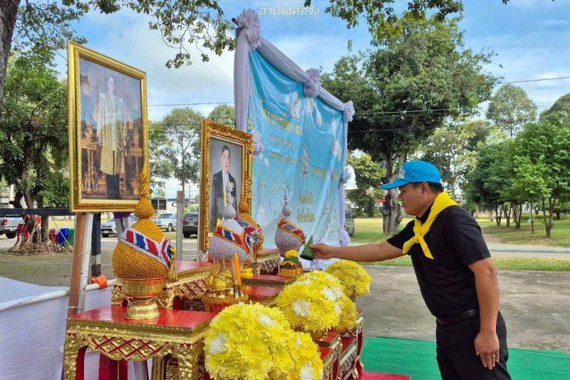 เข้าร่วมกิจกรรมจิตอาสา บำเพ็ญสาธารณประโยชน์และบำเพ็ญสาธารณกุศล เนื่องในวันคล้ายวันสวรรคตของพระบาทสมเด็จพระบรมชนกาธิเบศร มหาภูมิพลอดุลยเดชมหาราช บรมนาถบพิตร (วันนวมินทรมหาราช)