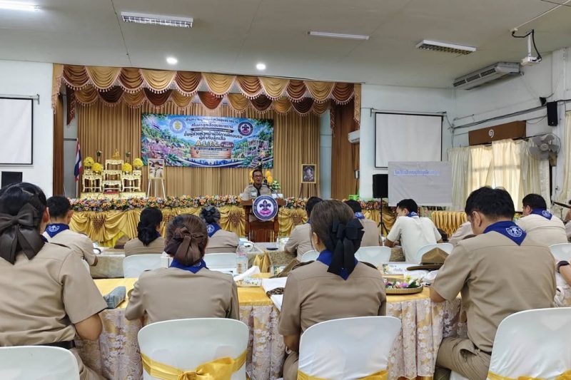 เข้าร่วมฝึกอบรมบุคลากรทางการลูกเสือ ขั้นผู้ช่วยหัวหน้าผู้ให้การ ฝึกอบรมผู้กำกับลูกเสือ A.L.T.C. รุ่นที่ 1024 ระหว่างวันที่ 11 -17 ตุลาคม 2569