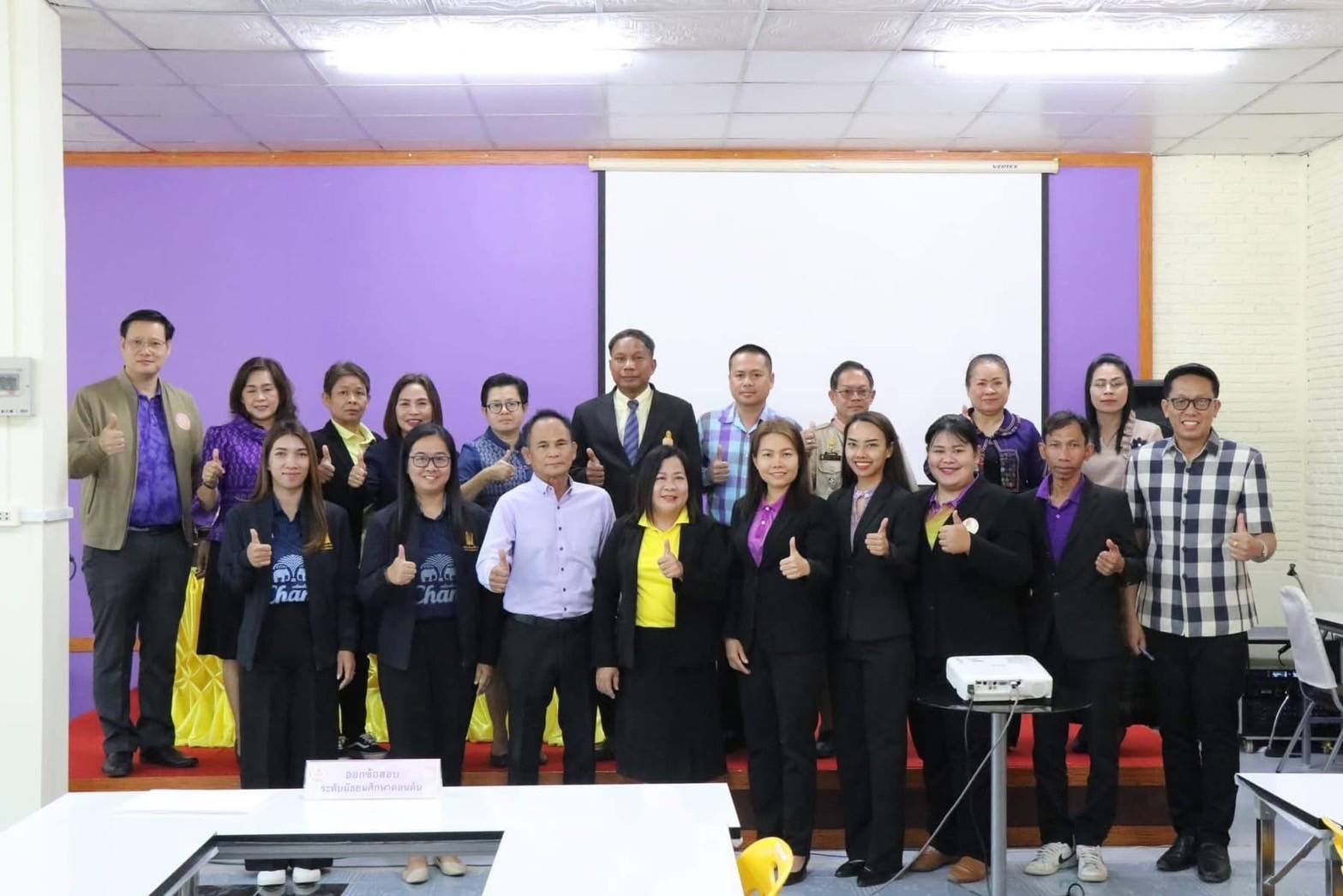 เข้าร่วมประชุมคณะกรรมการจัดทำเกณฑ์และขอบข่ายแข่งขันตอบคำถามสารานุกรมไทยสำหรับเยาวชน
