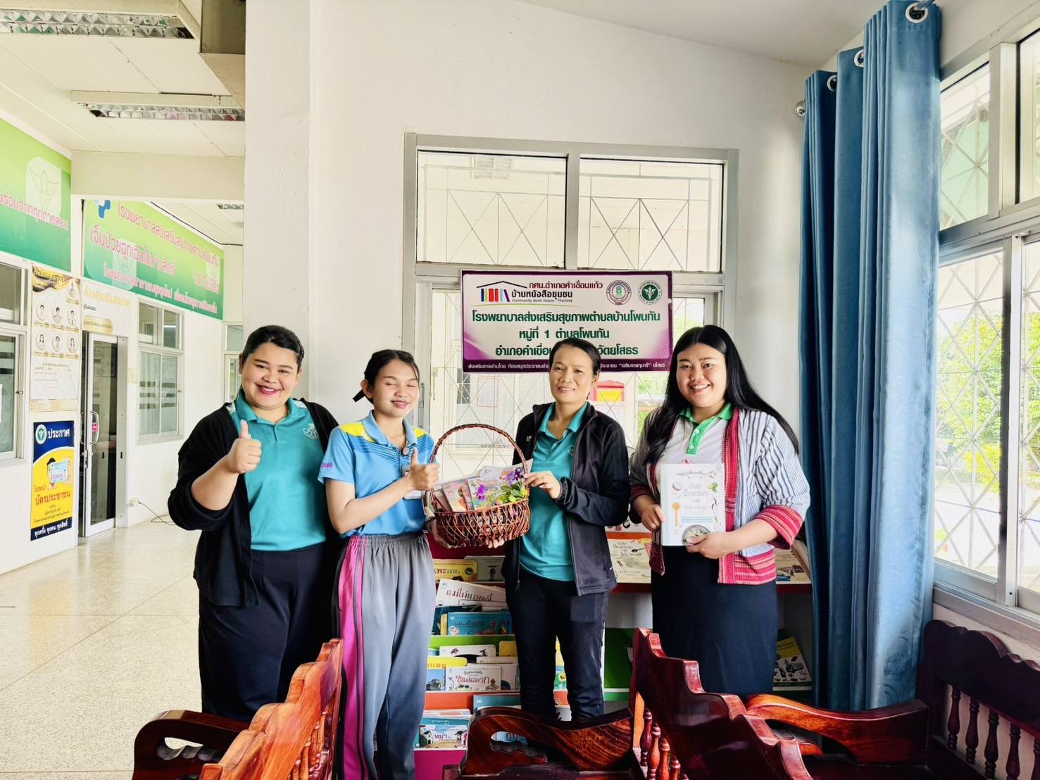 บรรณารักษ์ และครู ศกร. ลงพื้นที่บริการส่งเสริมการอ่าน “บ้านหนังสือชุมชน”
