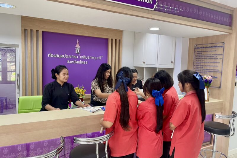บรรยากาศการส่งเสริมการอ่าน การเข้าใช้บริการห้องสมุด
