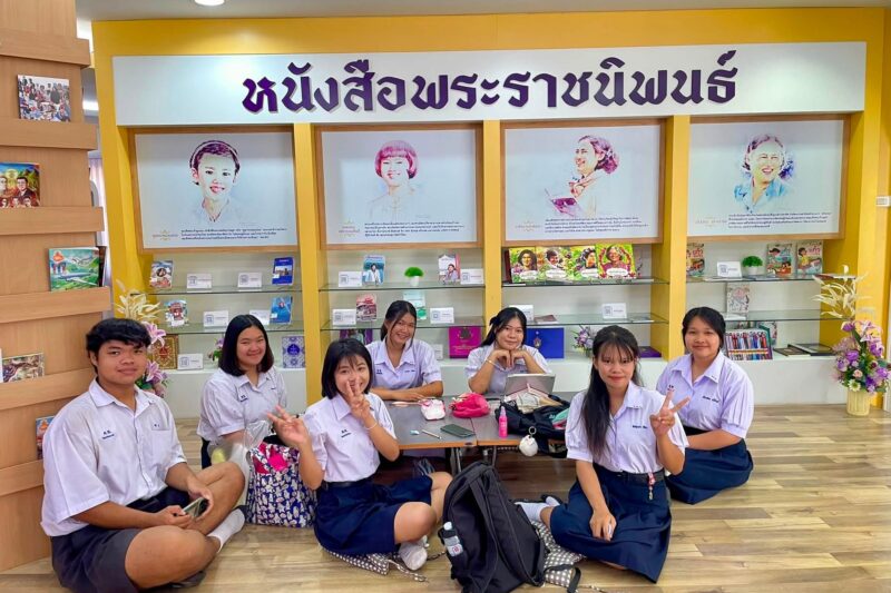 บรรยากาศส่งเสริมการอ่านและการเรียนรู้ตามอัธยาศัย