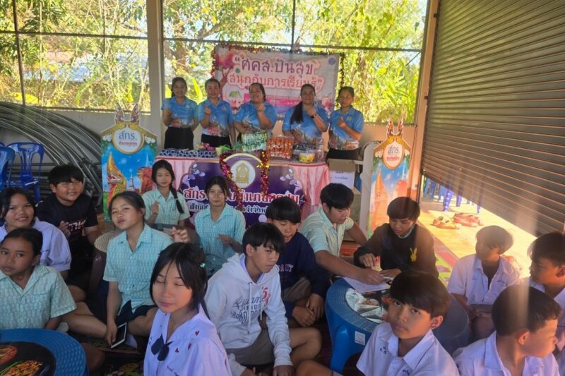 กิจกรรมส่งเสริมการอ่านโครงการ “ศ.ค.ส.ปันสุข สนุกกับการเรียนรู้ ประจำปี 2568