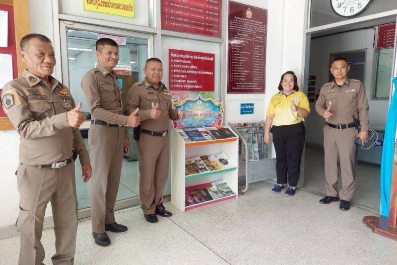 โครงการ“นั่งที่ไหน อ่านที่นั่น“