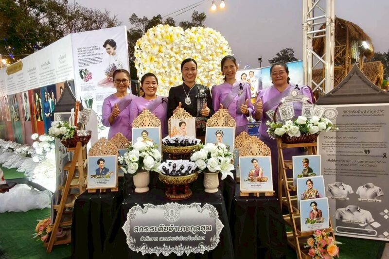 มร่วมพิธีเปิดงานสืบสานประเพณีบุญคูณลาน ตำนานข้าวอินทรีย์ วิถีวัฒนธรรมยโสธร”ประจำปีงบประมาณ พ.ศ 2569