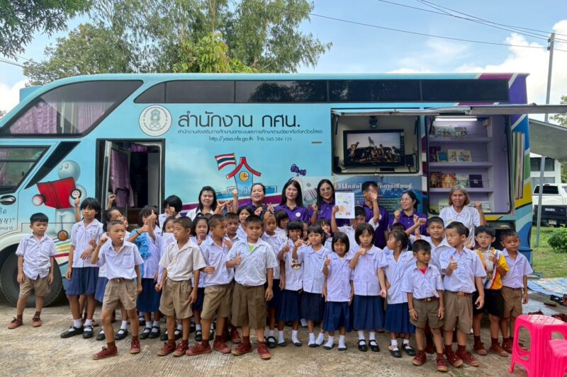 โครงการจังหวัดเคลื่อนที่ ”เพิ่มรอยยิ้ม เติมความสุข ให้คนยโสธร”ครั้งที่ 7 ประจำปีงบประมาณ พ.ศ.2569 ”