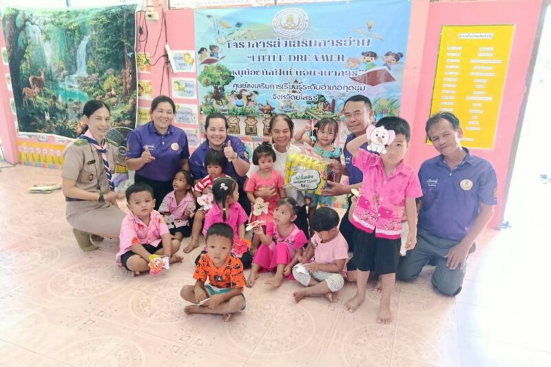 โครงการส่งเสริมการอ่าน “LITTLE DREAMER หนูน้อยนักฝันปั้นจินตนาการ” ประจำปี ๒๕๖๙