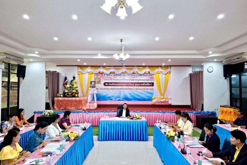 ร่วมประชุมคณะผู้บริหาร ฯ ครั้งที่ 3/2568