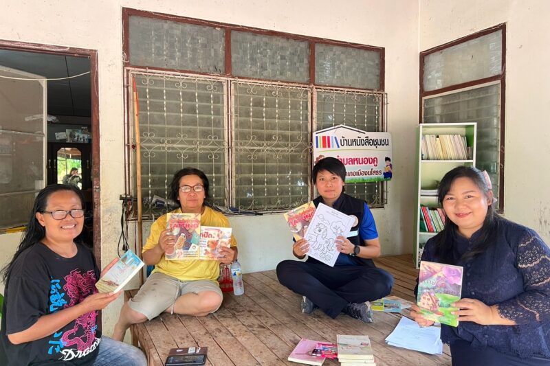 หมุนเวียนหนังสือและสื่อบ้านหนังสือชุมชน ตำบลหนองคู