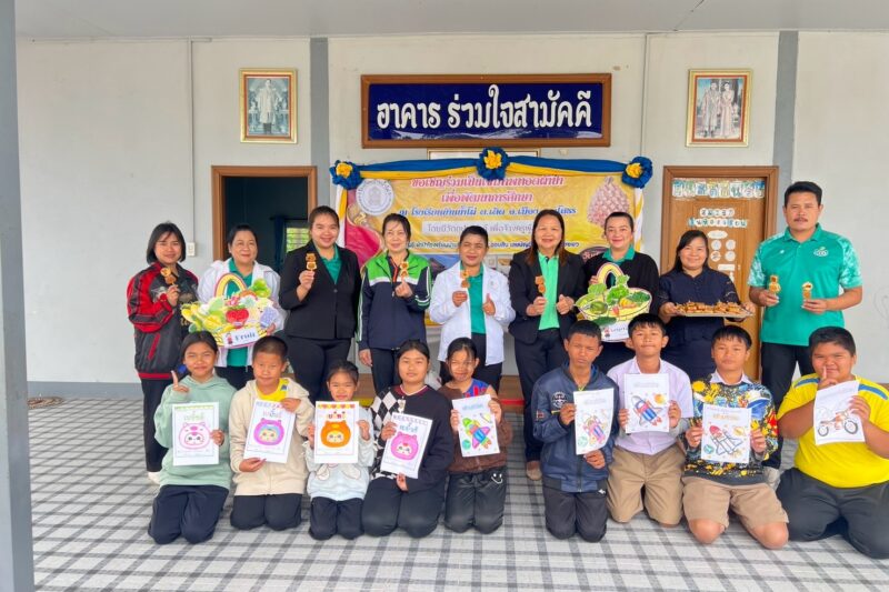กิจกรรมส่งเสริมการอ่าน ร่วมกับ โรงเรียนบ้านน้ำโผ่