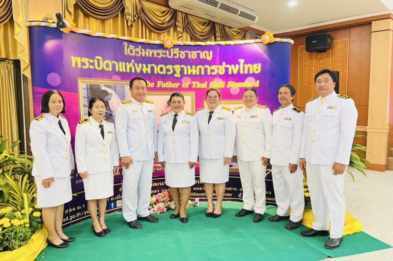 วันมาตรฐานฝีมือแรงงานแห่งชาติ ประจำปี 2568