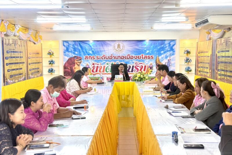 การประชุมและวางแผนติดตามการดำเนินงานประจำสัปดาห์ เดือนมีนาคม 2568